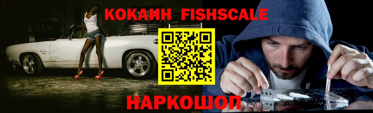 COCAIN Колумбийский Санкт-Петербург