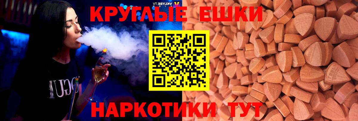 Санкт-Петербург  Экстази  Вход с VPN  Экстази ешки 