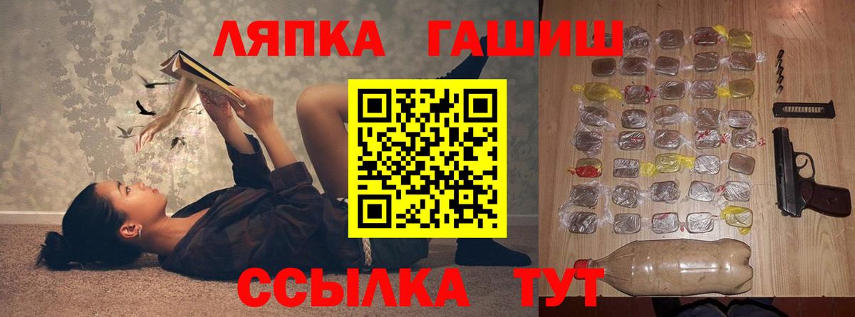 Гашиш ice o lator  купить   Гашиш Cannabis  Санкт-Петербург  Вход с VPN 