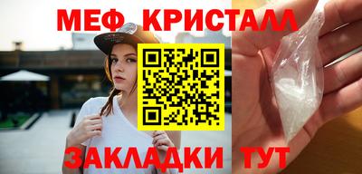 таблы Пыть-Ях