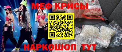 таблы Пыть-Ях