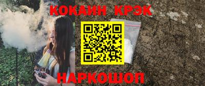 таблы Пыть-Ях