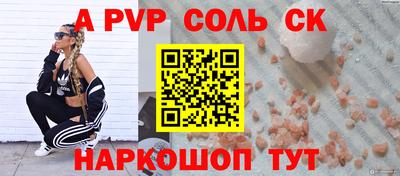 кокаин Пугачёв