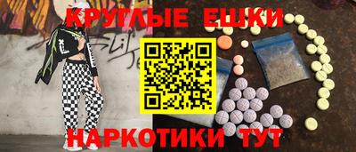 кокаин Пугачёв