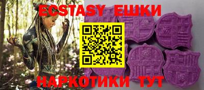 таблы Пыть-Ях