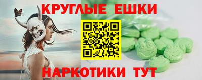 ПСИЛОЦИБИНОВЫЕ ГРИБЫ Пушкино