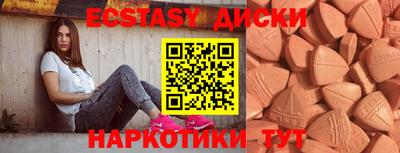 ПСИЛОЦИБИНОВЫЕ ГРИБЫ Пушкино