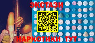 ПСИЛОЦИБИНОВЫЕ ГРИБЫ Пушкино