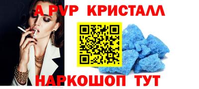 таблы Пыть-Ях