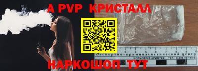 кокаин Пугачёв