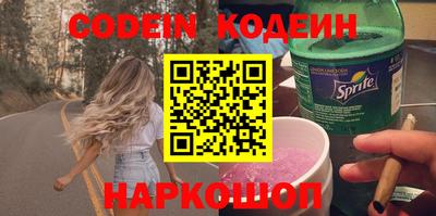 кокаин Пугачёв