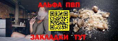 кокаин Пугачёв