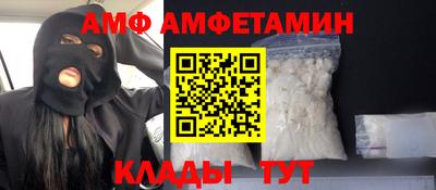 таблы Пыть-Ях
