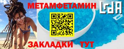 таблы Пыть-Ях