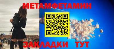 кокаин Пугачёв