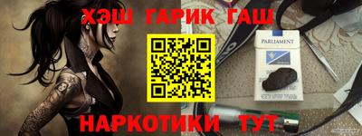 кокаин Пугачёв