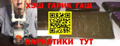 таблы Пыть-Ях