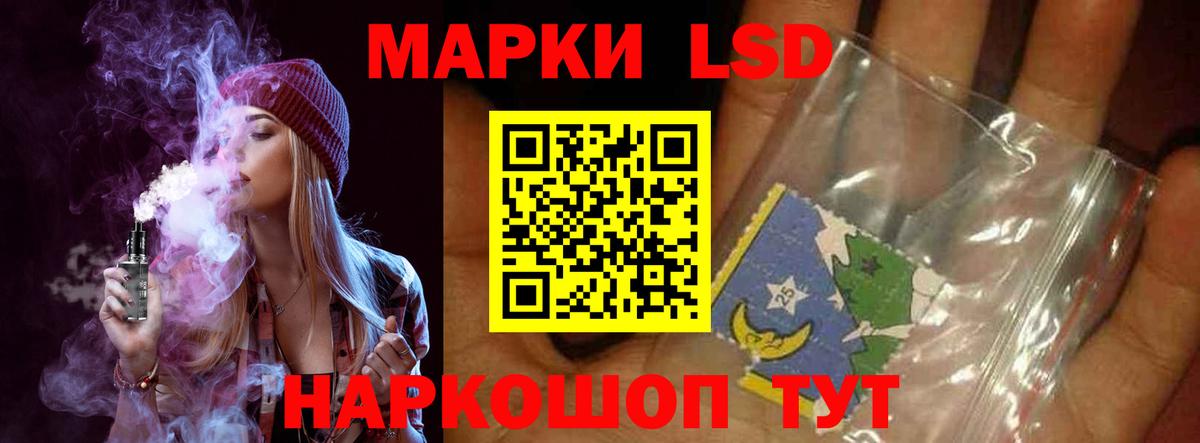 Лсд 25 экстази кислота  ЛСД экстази кислота  Санкт-Петербург  Вход с VPN 