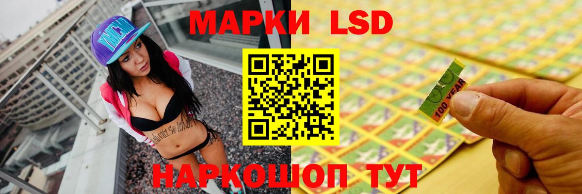 Лсд 25 экстази кислота Санкт-Петербург