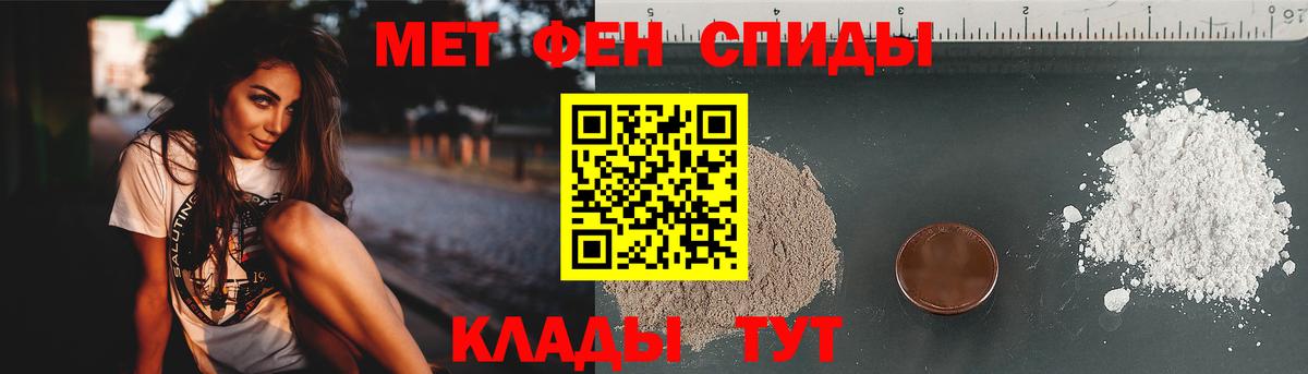 Первитин винт Санкт-Петербург