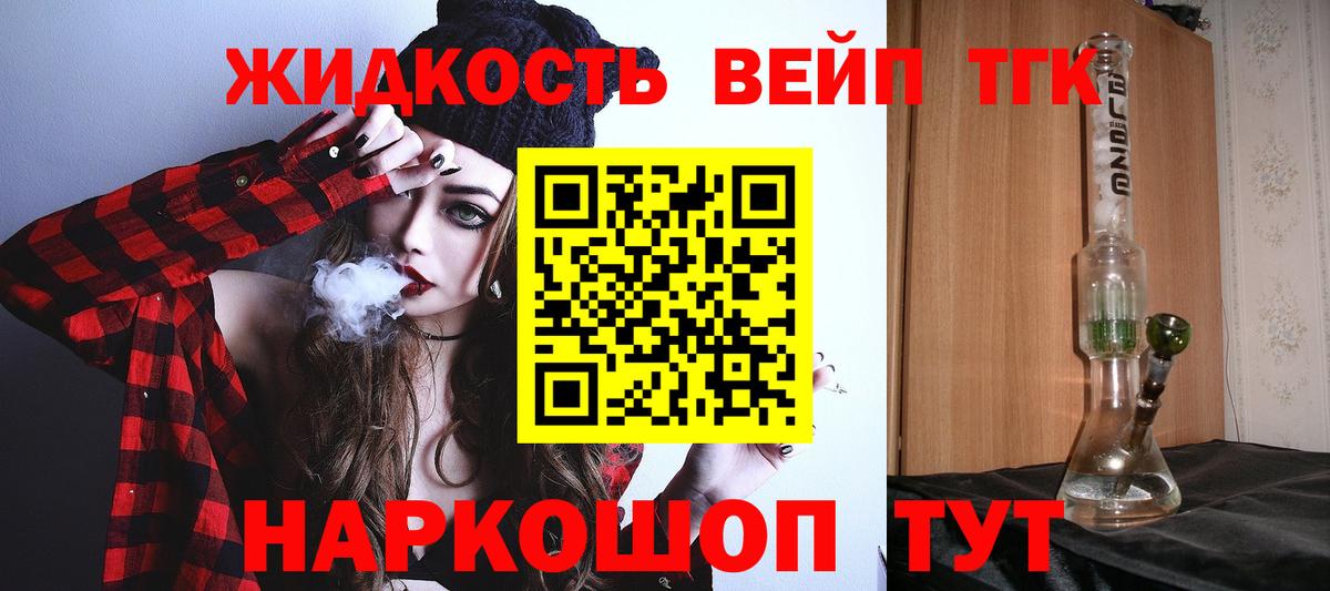 ТГК Wax  ТГК Wax  Вход с VPN  Санкт-Петербург 