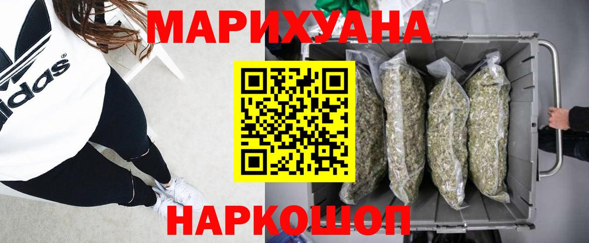 Марихуана семена Санкт-Петербург