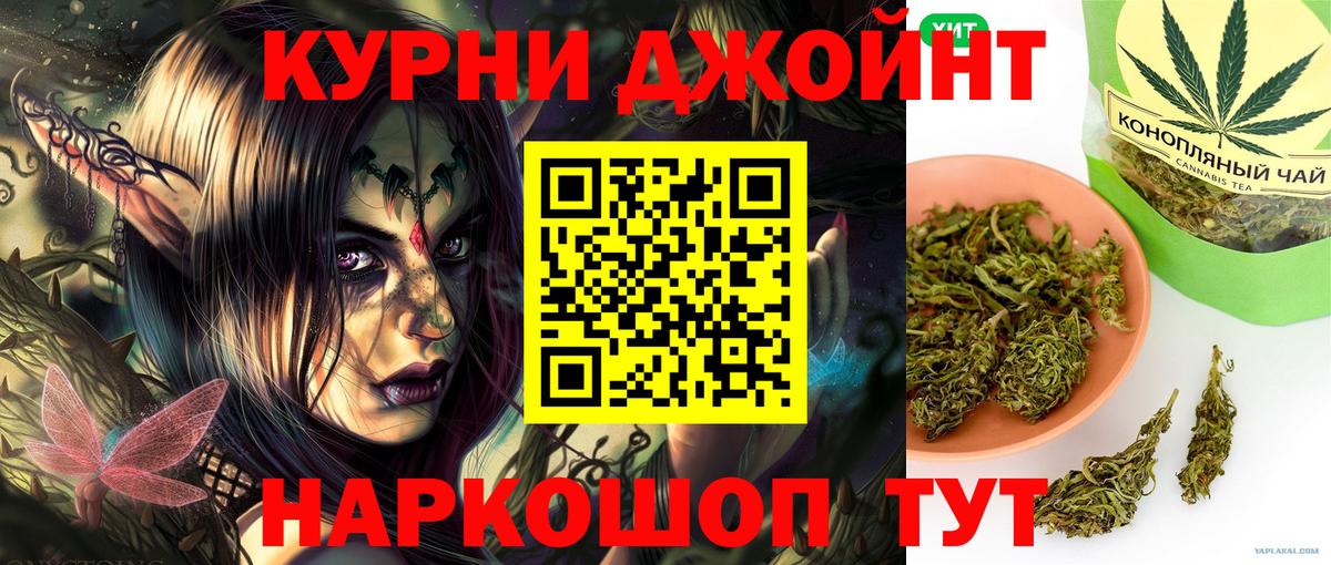 Санкт-Петербург  Бошки марихуана марихуана  Вход с VPN  Канабис AK-47  Бошки Шишки семена 
